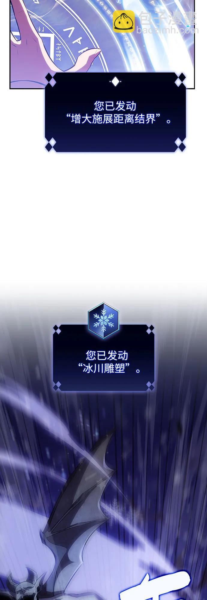[第120话] 战火涌现（3）55