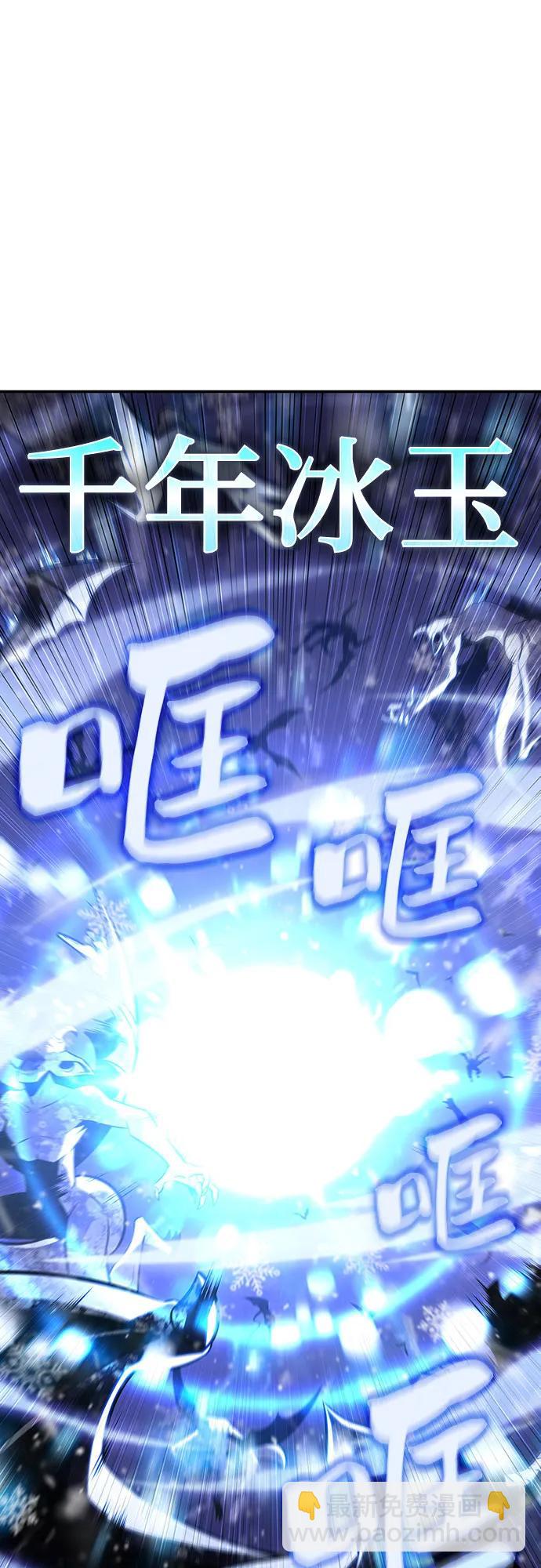 [第120话] 战火涌现（3）58