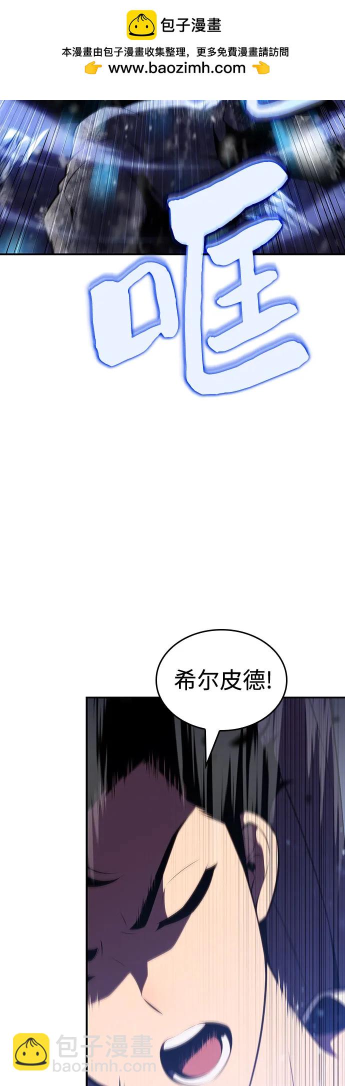 [第120话] 战火涌现（3）59