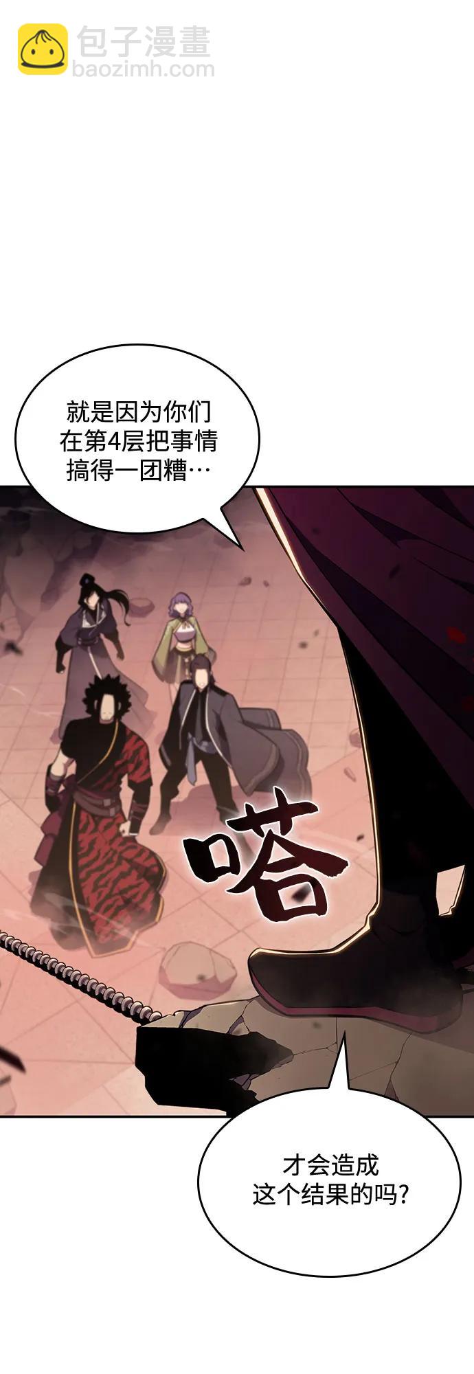 [第120话] 战火涌现（3）6