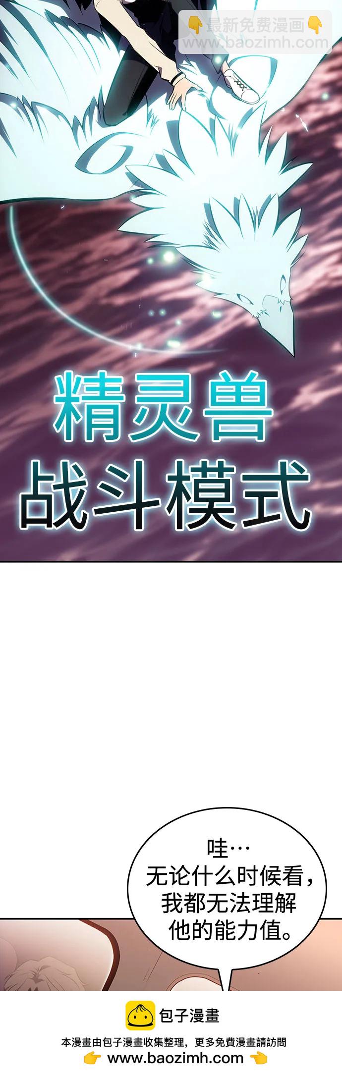 [第120话] 战火涌现（3）62