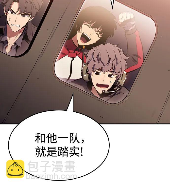 [第120话] 战火涌现（3）63