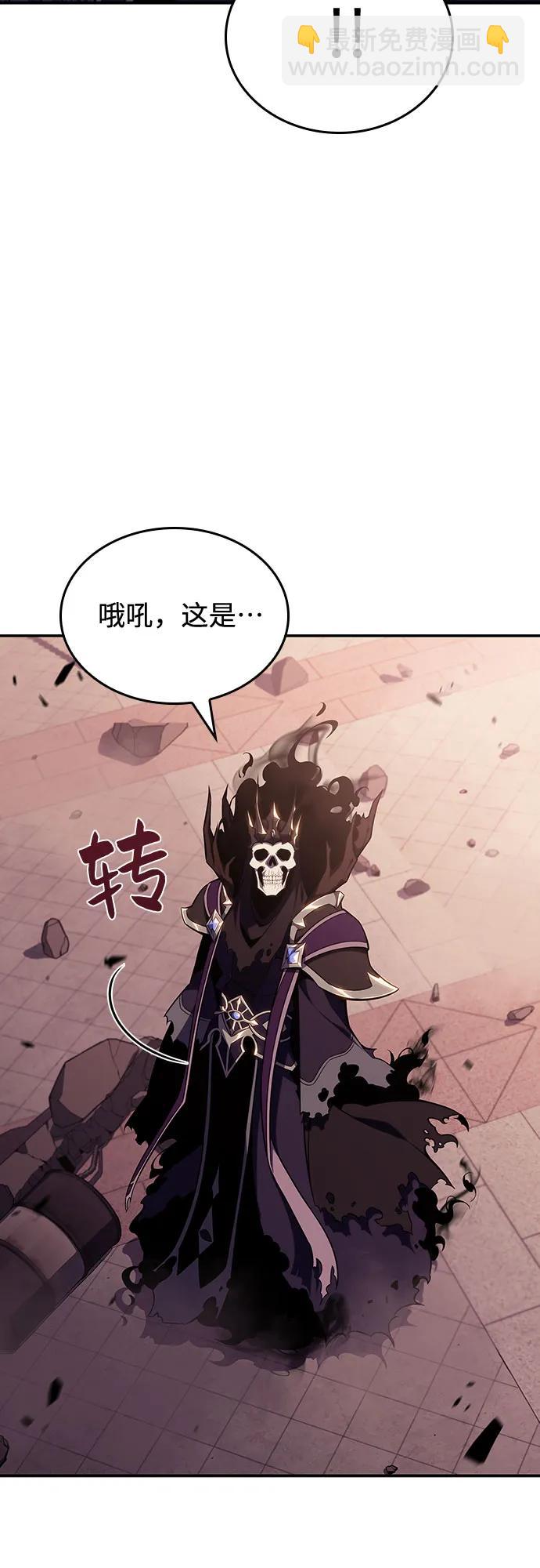 [第120话] 战火涌现（3）65