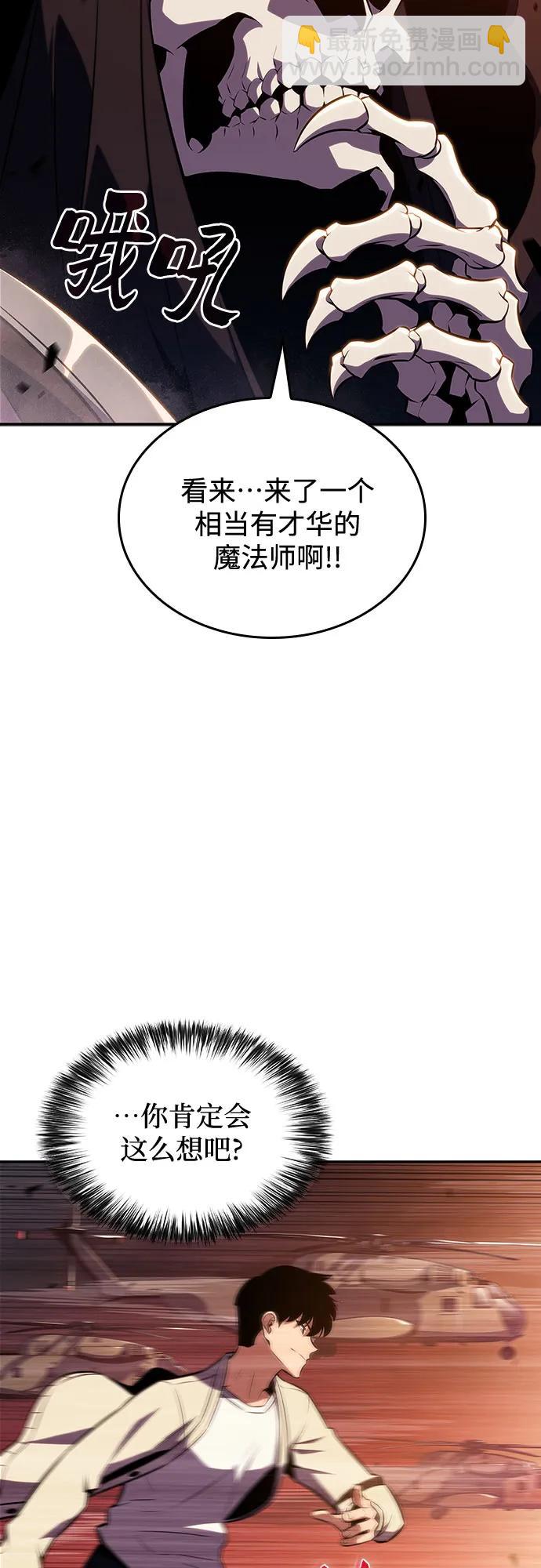 [第120话] 战火涌现（3）67