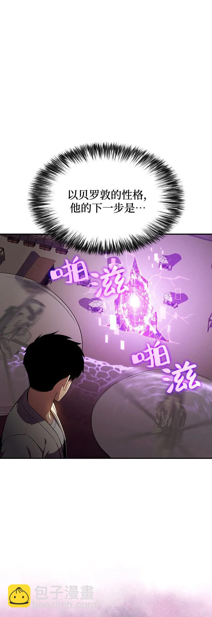 [第120话] 战火涌现（3）69