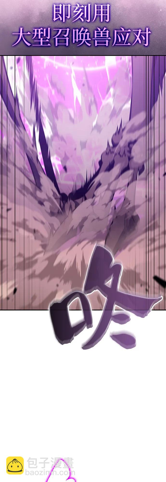 [第120话] 战火涌现（3）70