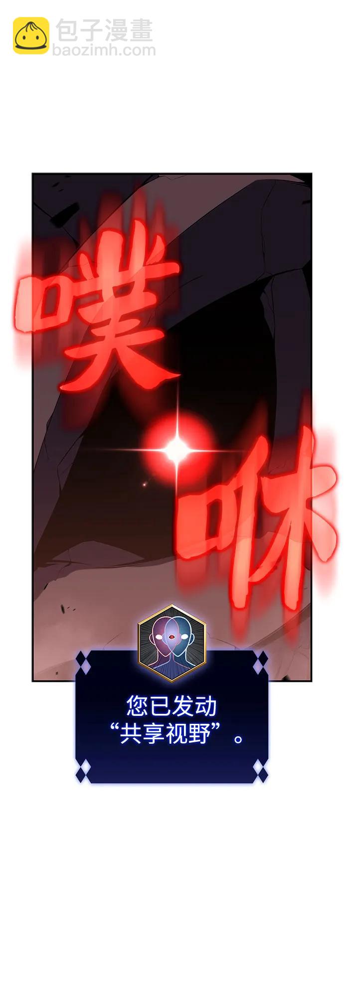 [第120话] 战火涌现（3）72