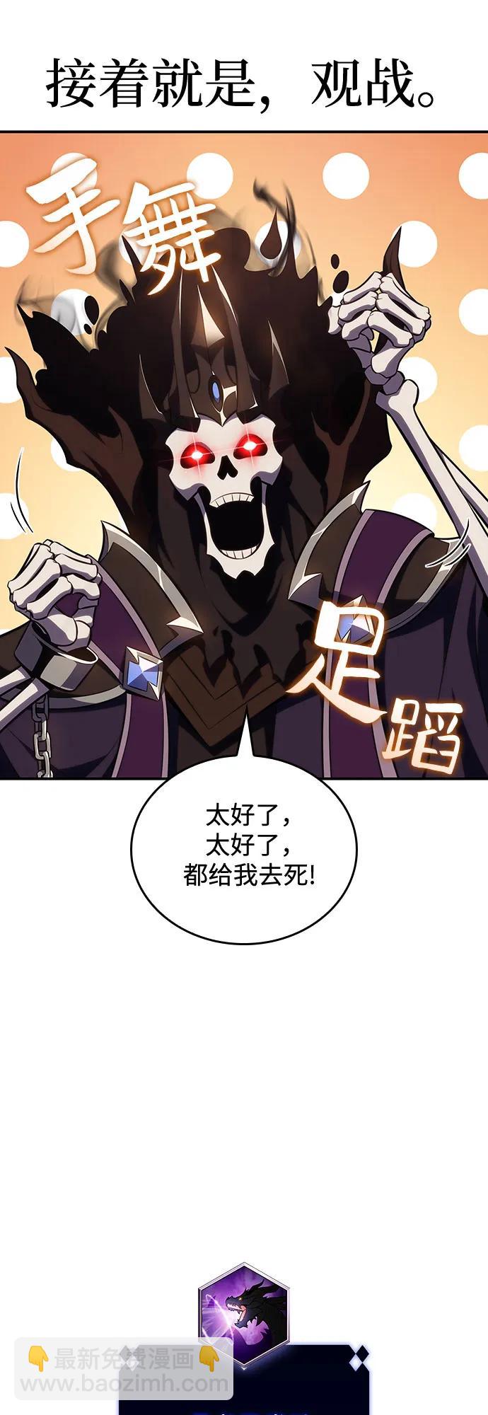 [第120话] 战火涌现（3）73