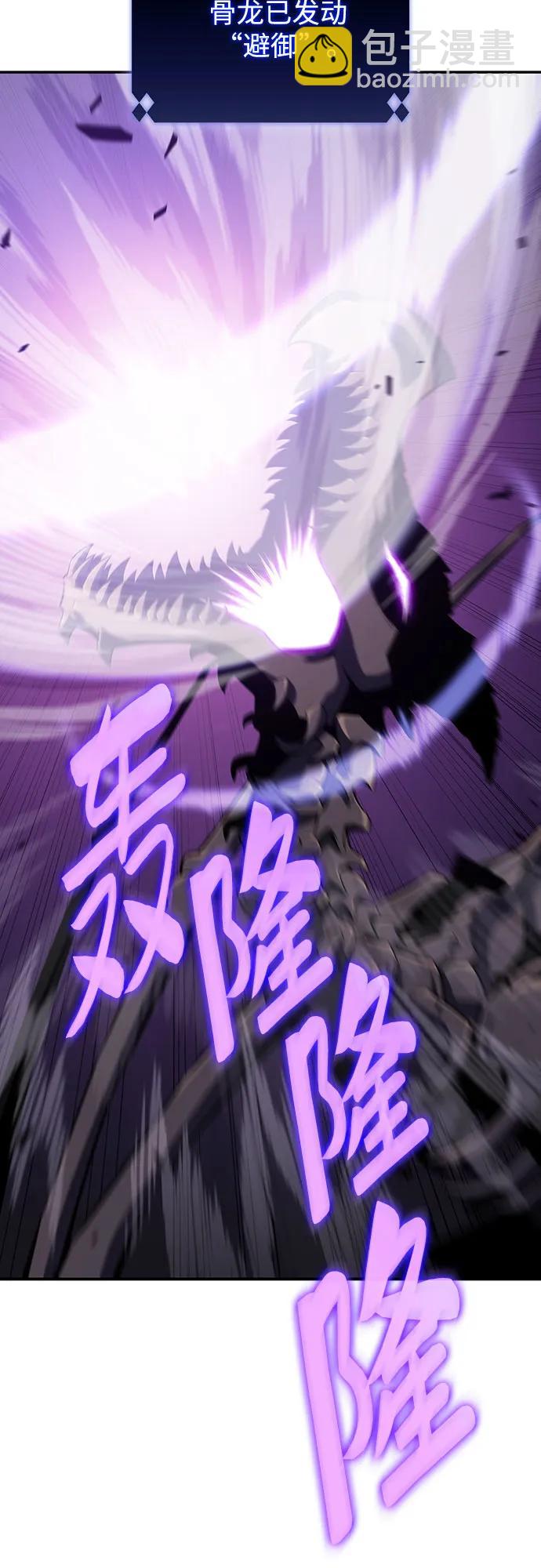 [第120话] 战火涌现（3）74