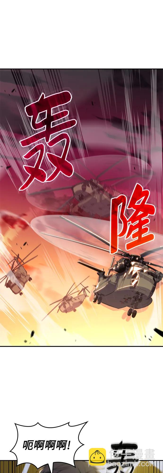 [第120话] 战火涌现（3）76