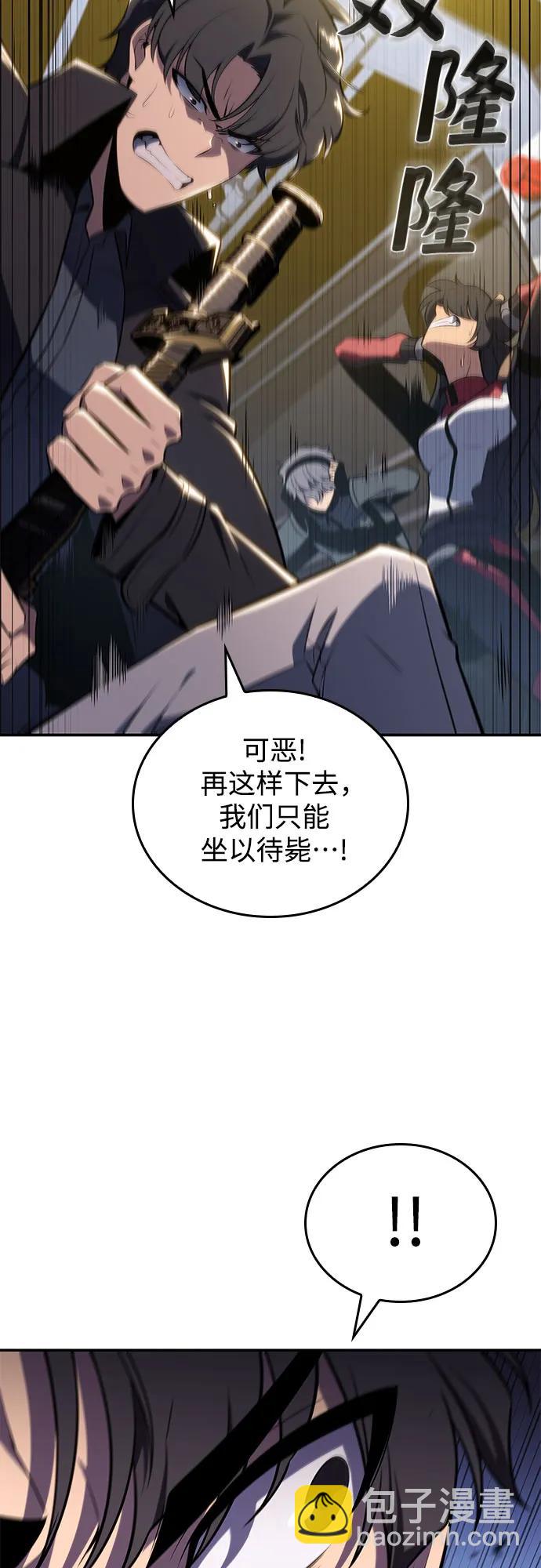 [第120话] 战火涌现（3）77