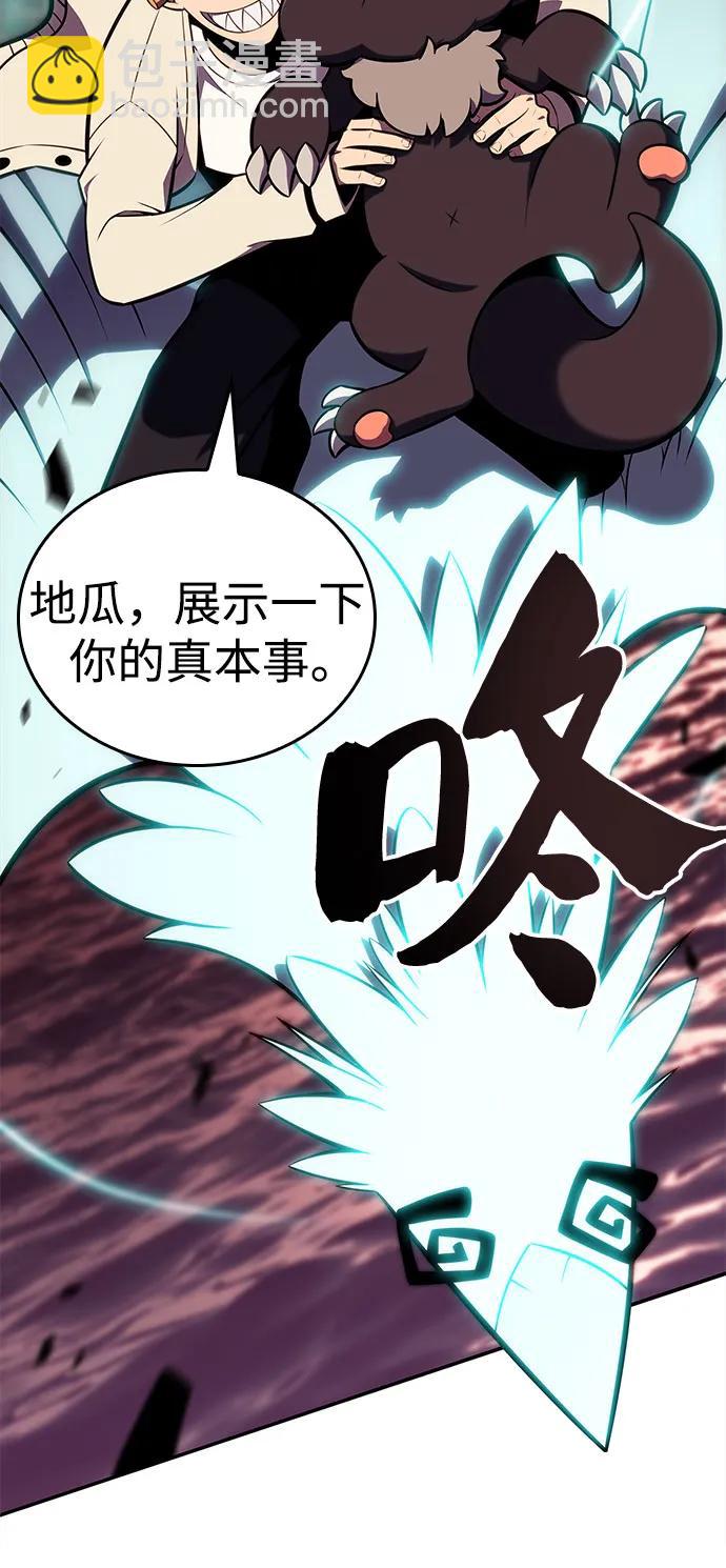 [第120话] 战火涌现（3）79