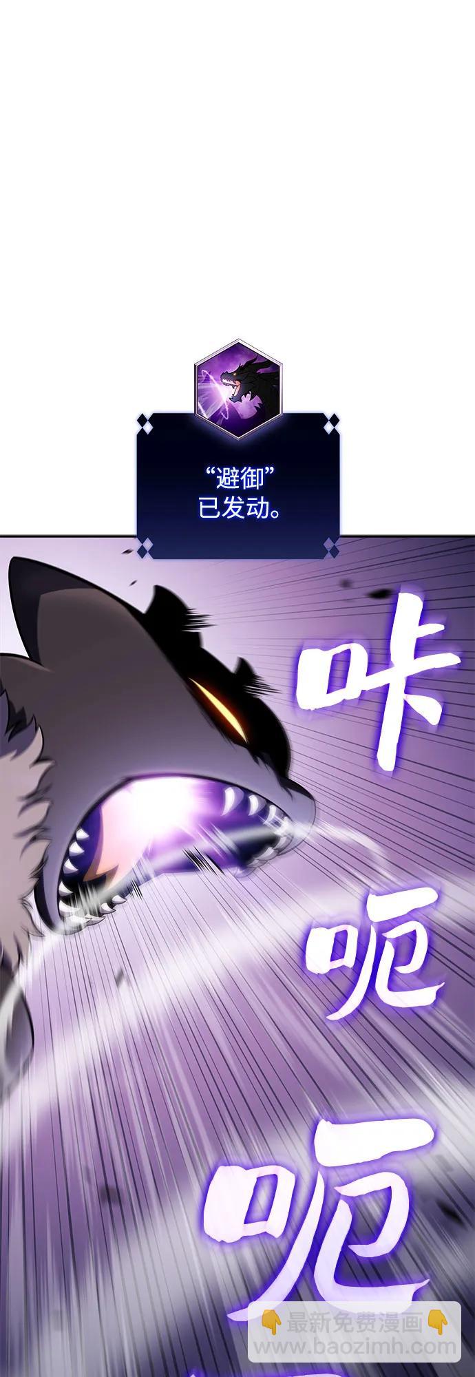 [第120话] 战火涌现（3）80