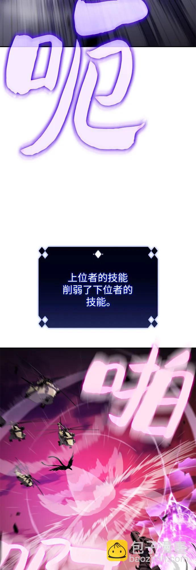 [第120话] 战火涌现（3）81