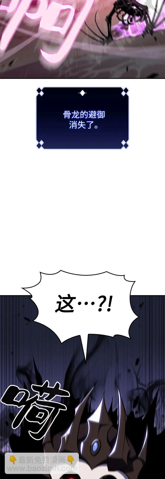 [第120话] 战火涌现（3）82