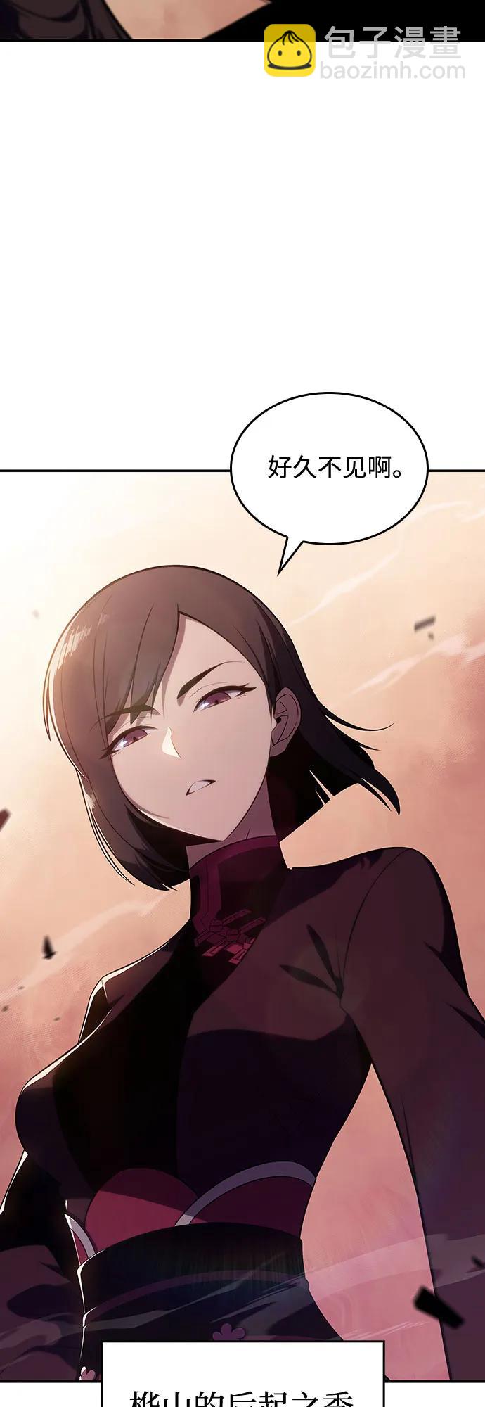 [第120话] 战火涌现（3）9