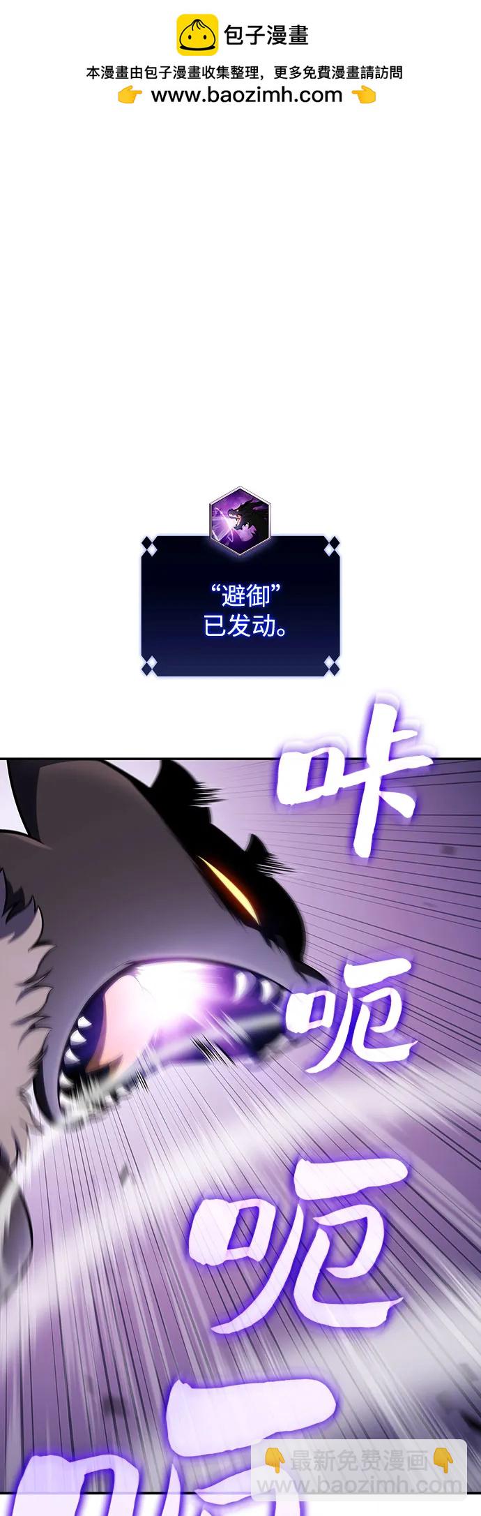 [第121话] 不灭的大魔道士（1）1
