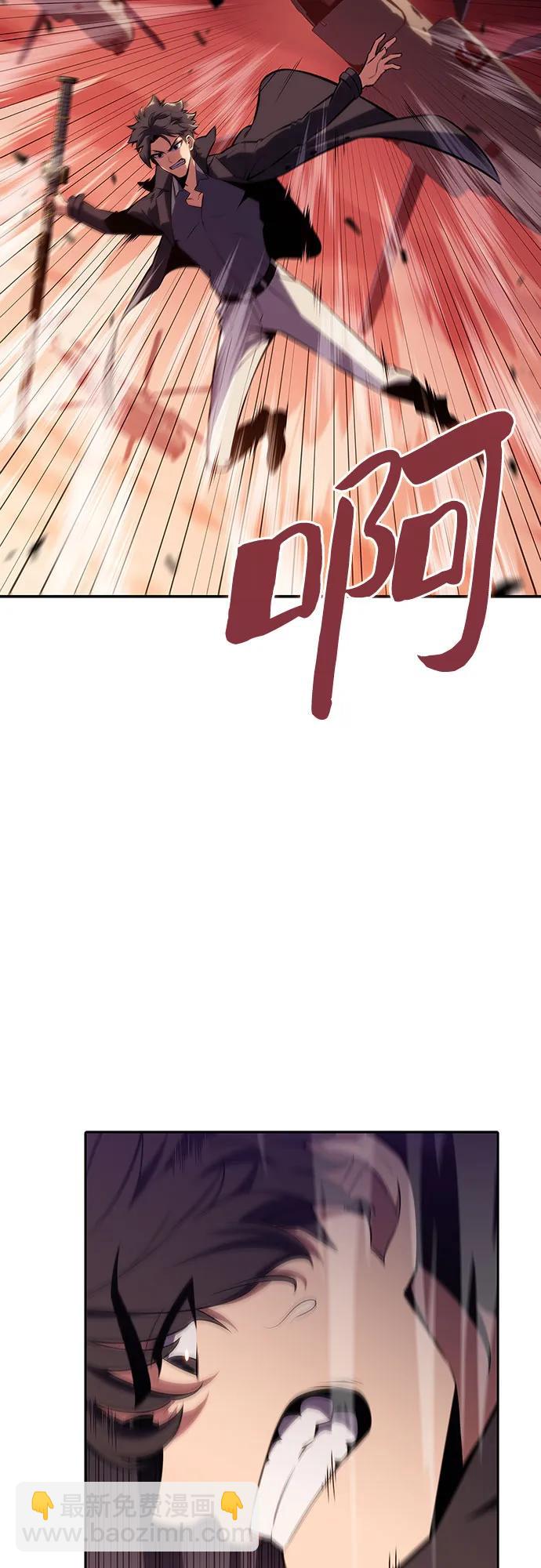 [第121话] 不灭的大魔道士（1）10
