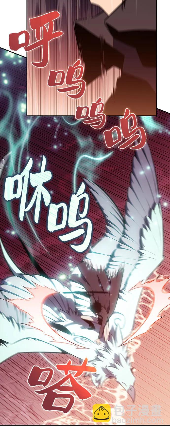 [第121话] 不灭的大魔道士（1）11