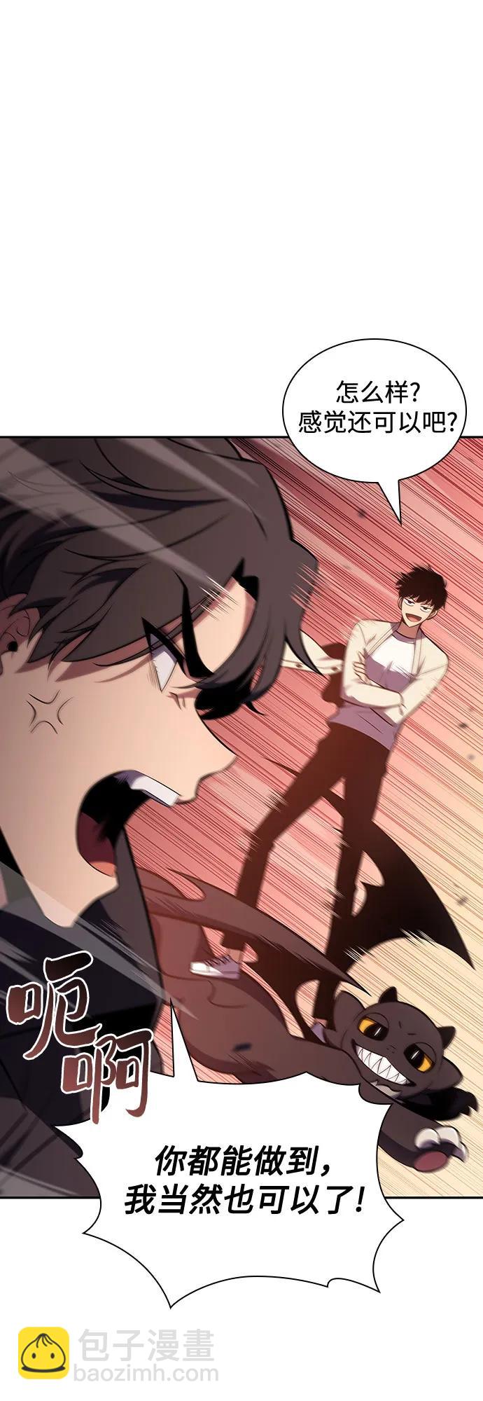 [第121话] 不灭的大魔道士（1）12