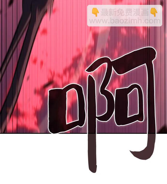 [第121话] 不灭的大魔道士（1）16