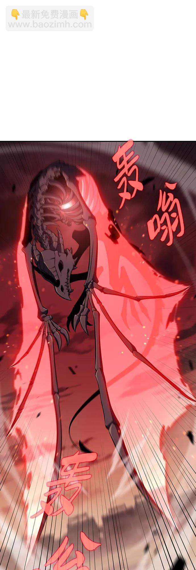 [第121话] 不灭的大魔道士（1）17
