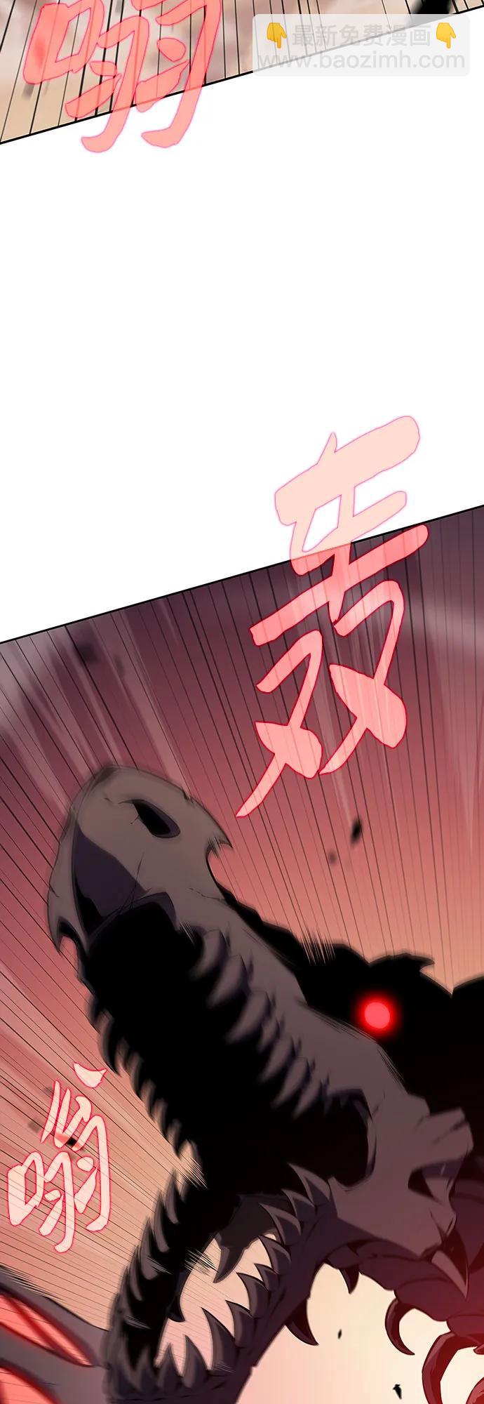 [第121话] 不灭的大魔道士（1）18