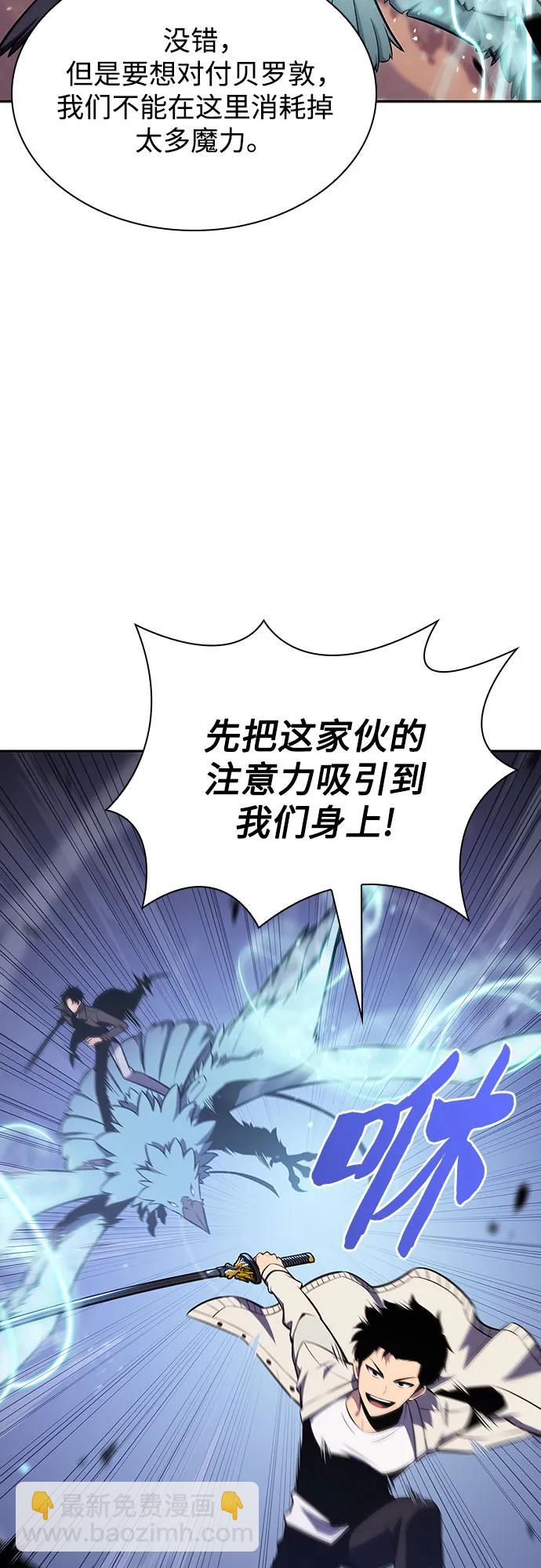 [第121话] 不灭的大魔道士（1）20