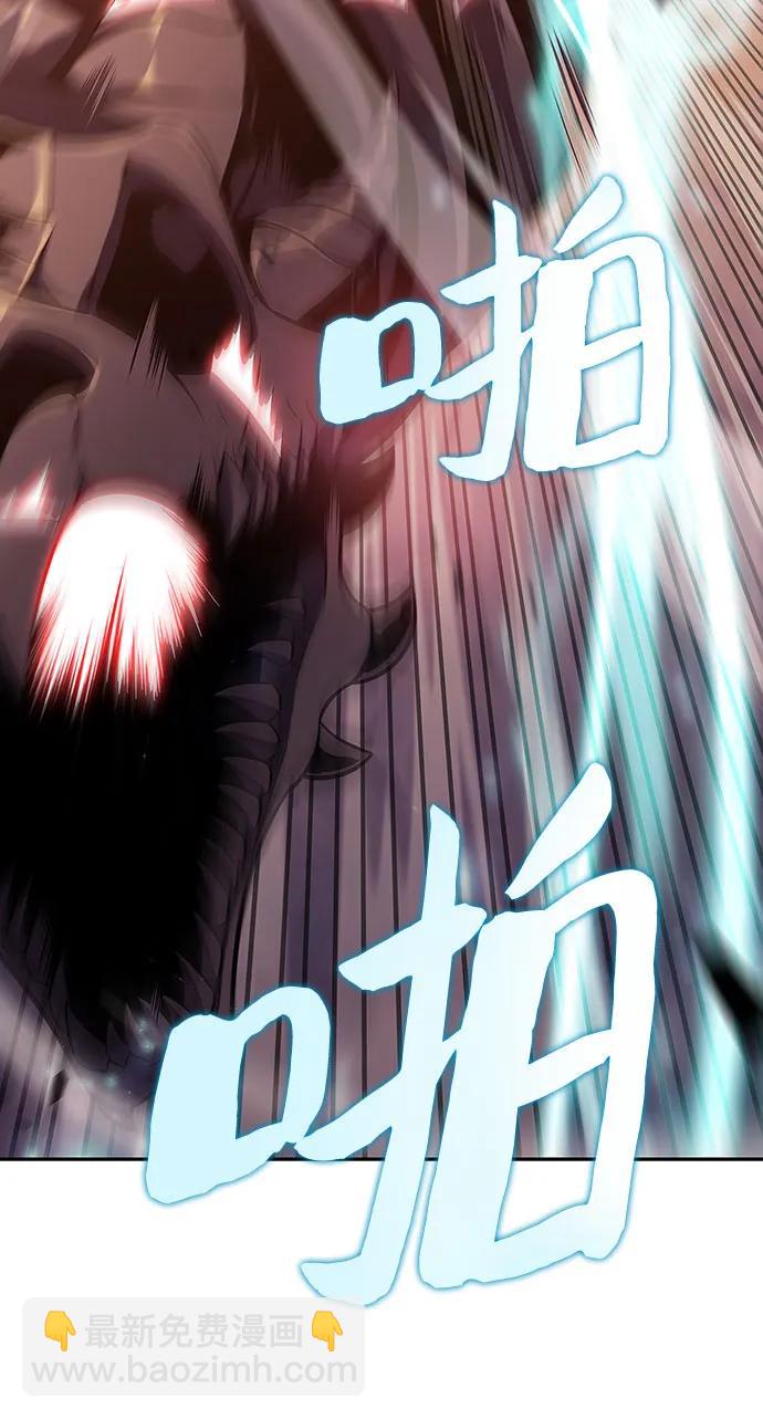 [第121话] 不灭的大魔道士（1）22