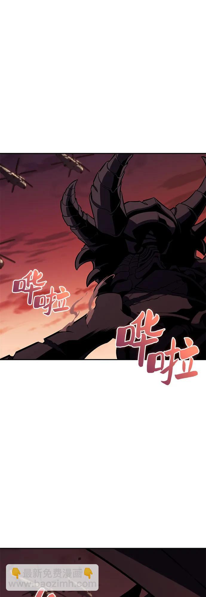 [第121话] 不灭的大魔道士（1）23