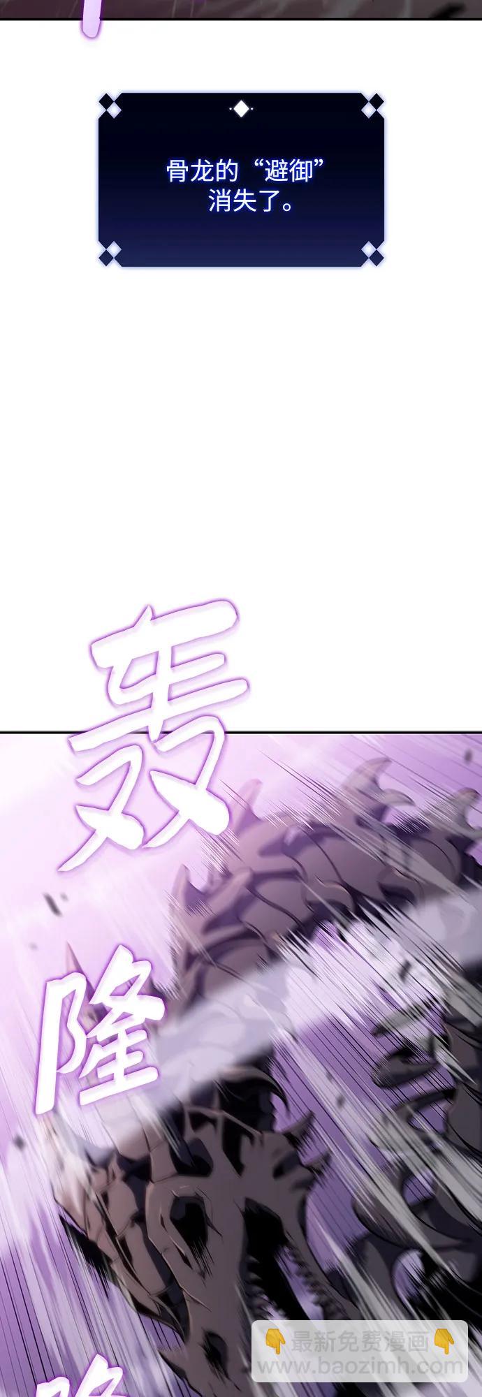 [第121话] 不灭的大魔道士（1）3