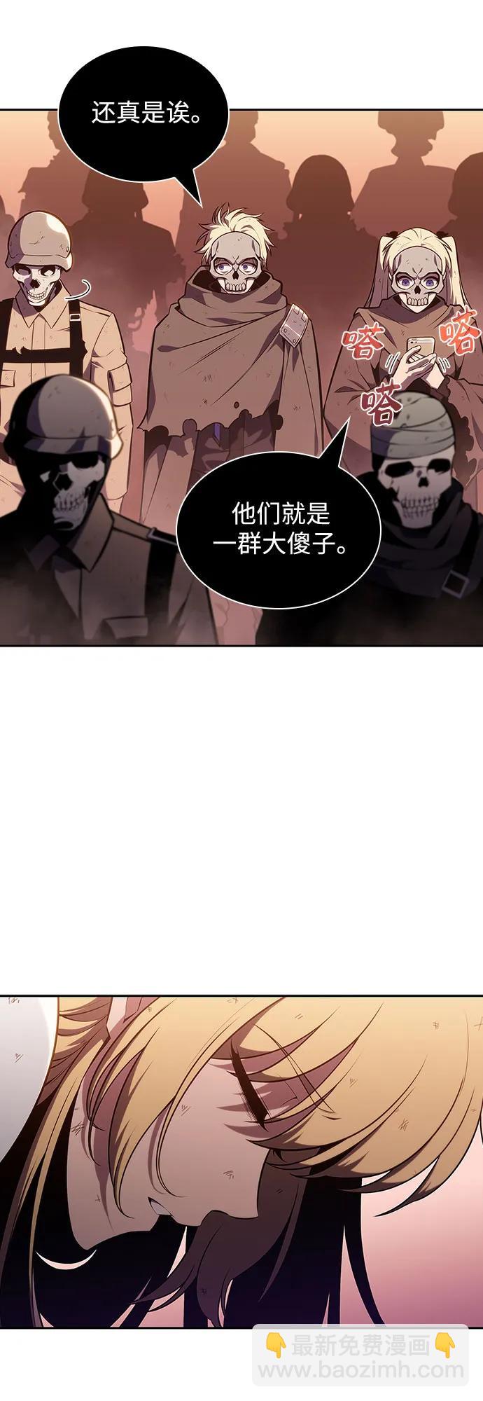 [第121话] 不灭的大魔道士（1）30