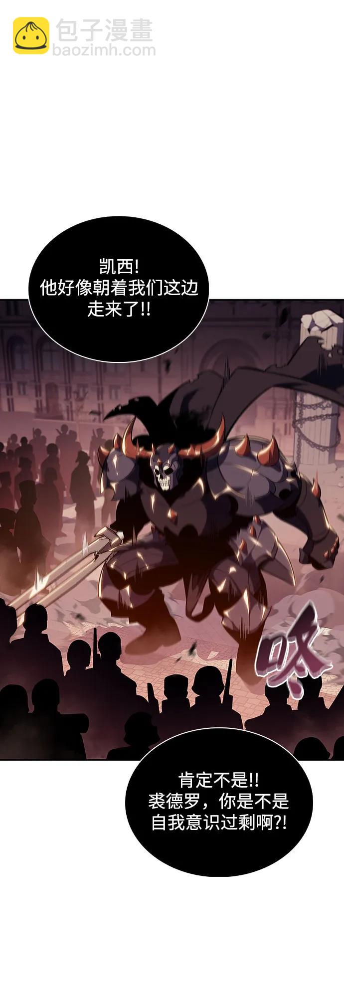 [第121话] 不灭的大魔道士（1）35