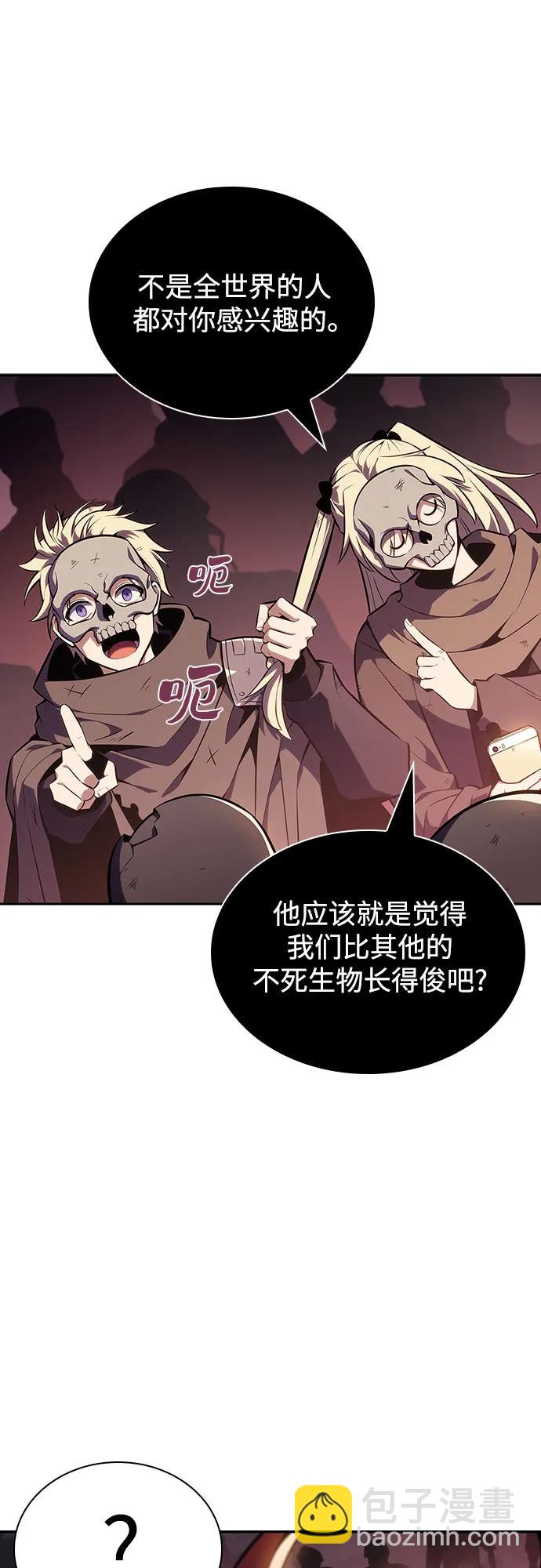 [第121话] 不灭的大魔道士（1）36