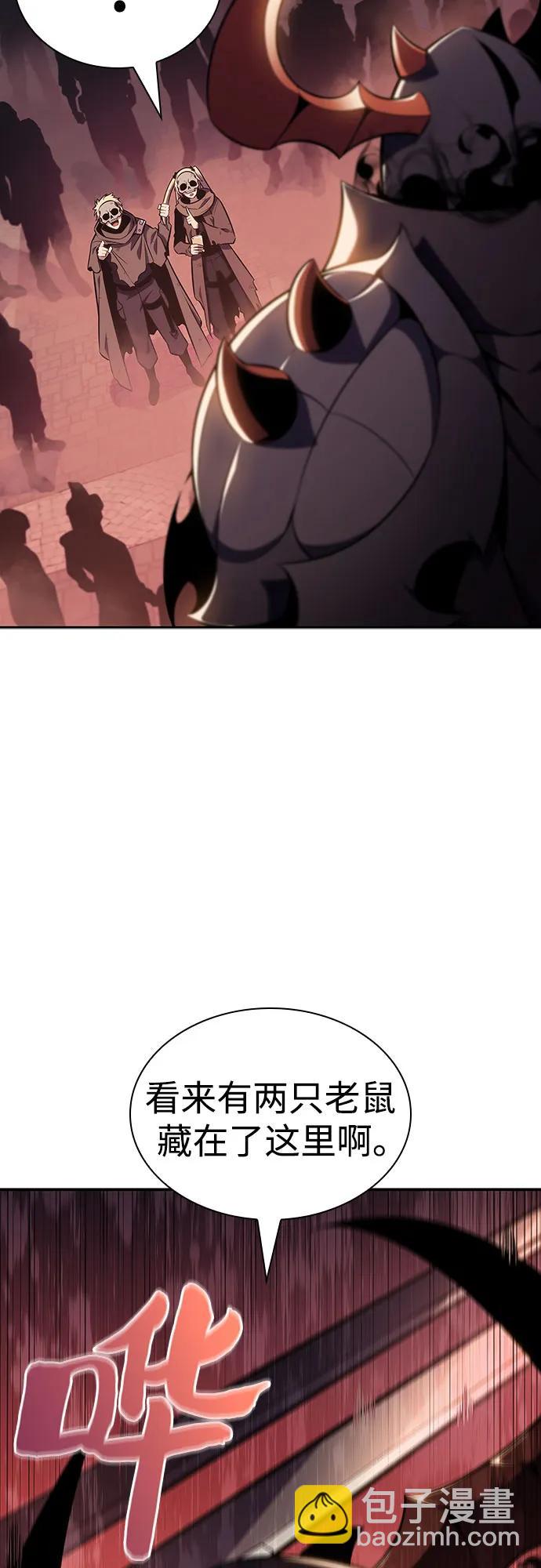 [第121话] 不灭的大魔道士（1）37