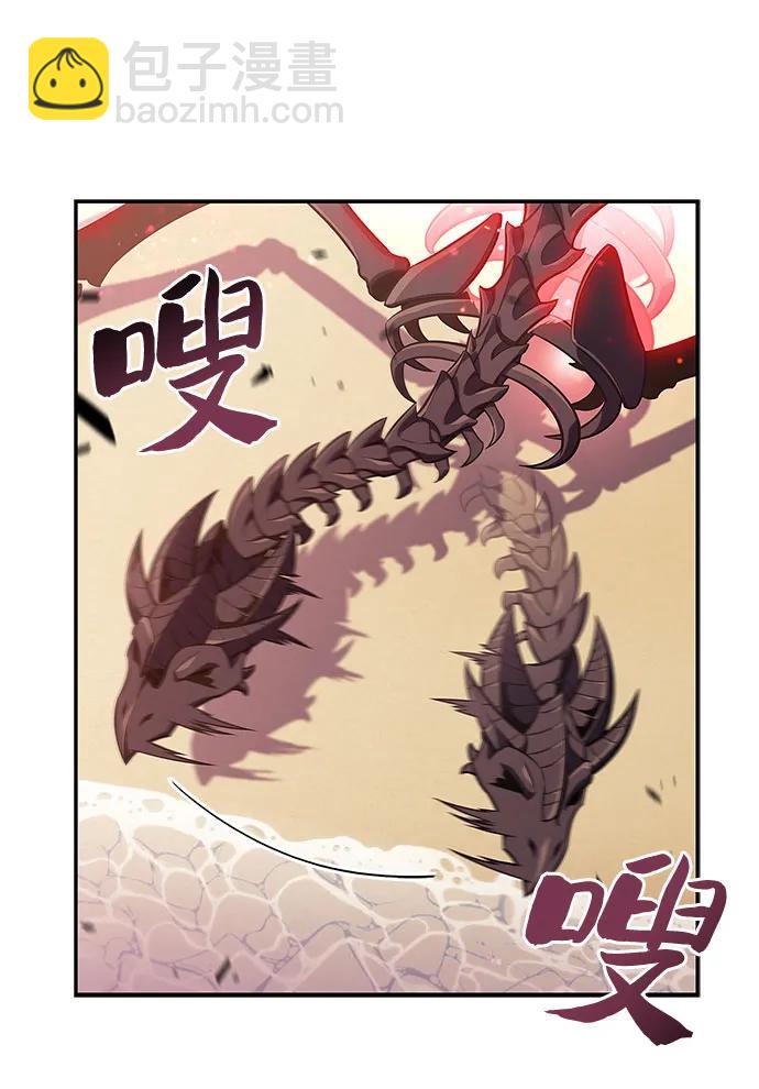 [第121话] 不灭的大魔道士（1）5