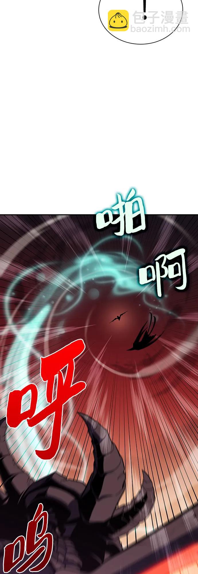 [第121话] 不灭的大魔道士（1）51