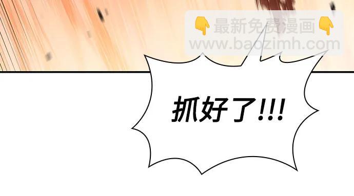 [第121话] 不灭的大魔道士（1）54