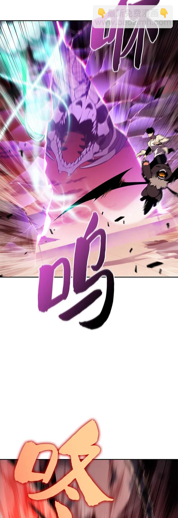 [第121话] 不灭的大魔道士（1）57