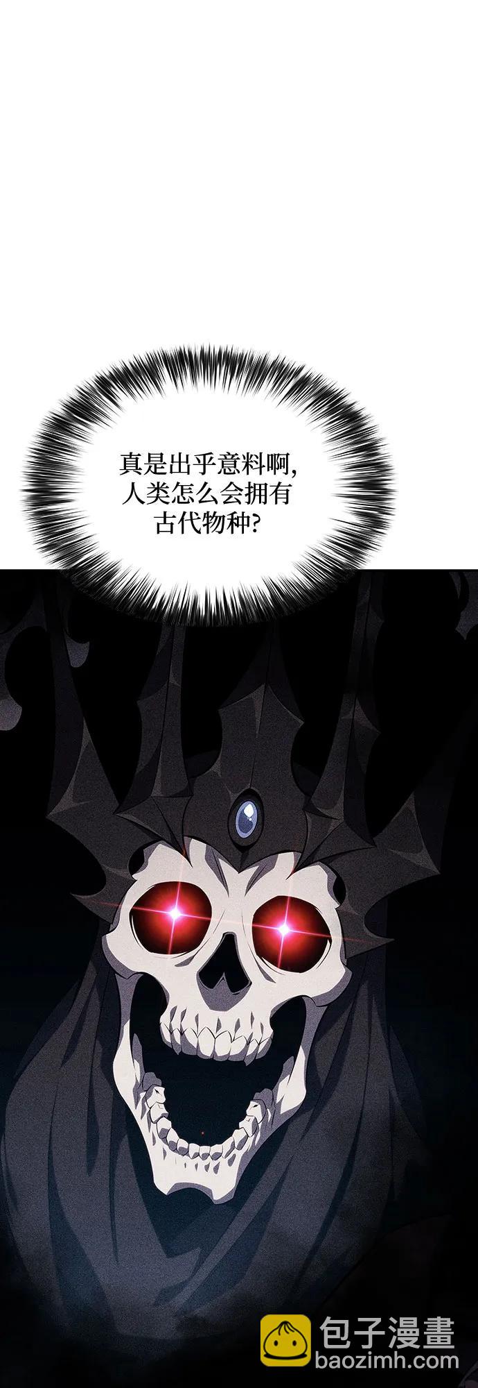 [第121话] 不灭的大魔道士（1）6