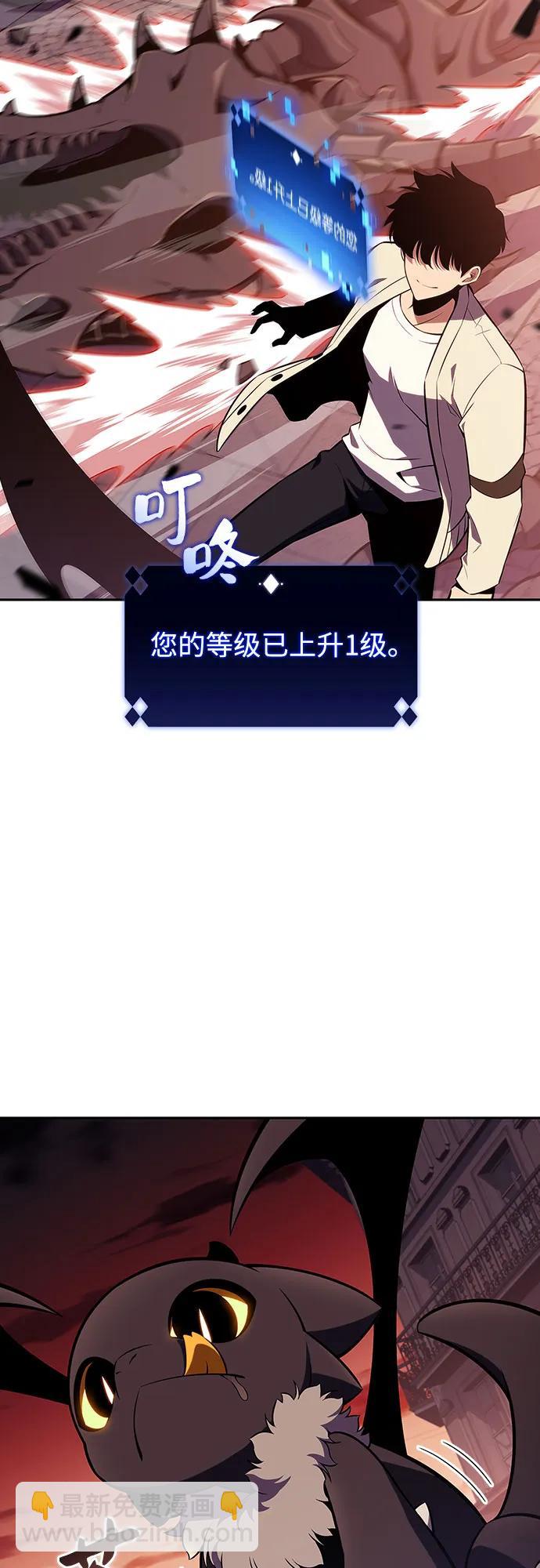[第121话] 不灭的大魔道士（1）63