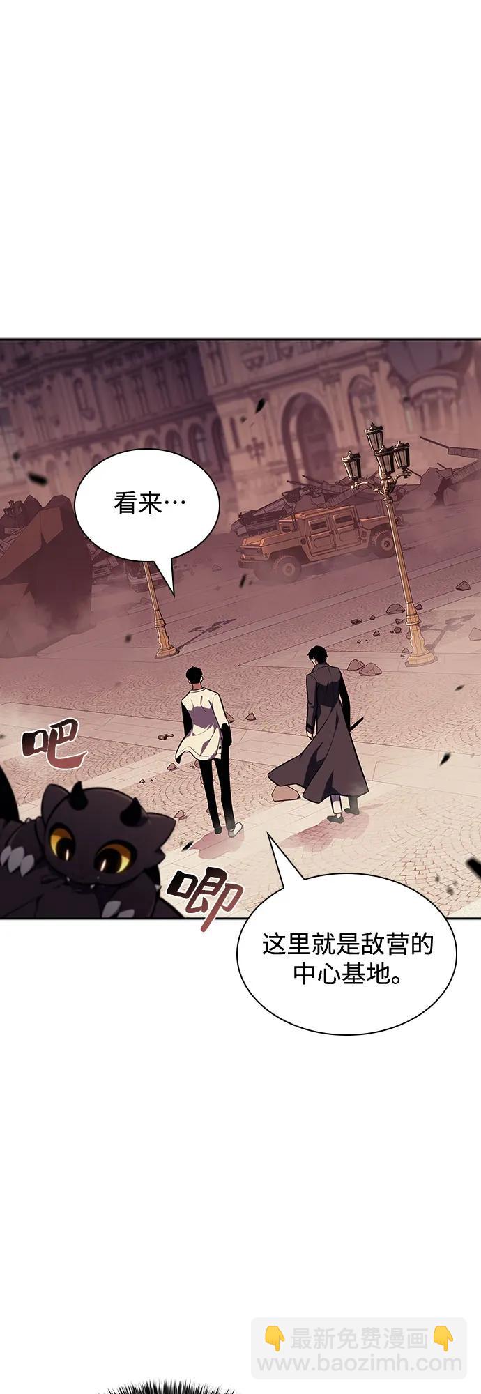 [第121话] 不灭的大魔道士（1）66