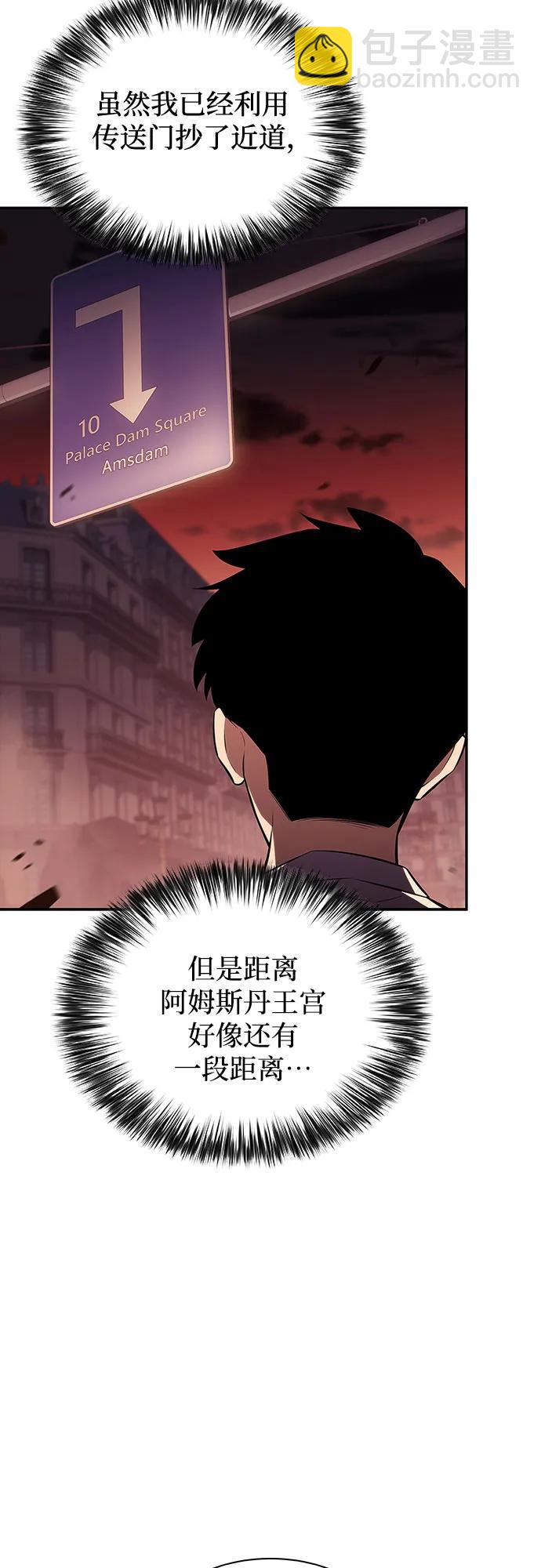 [第121话] 不灭的大魔道士（1）67