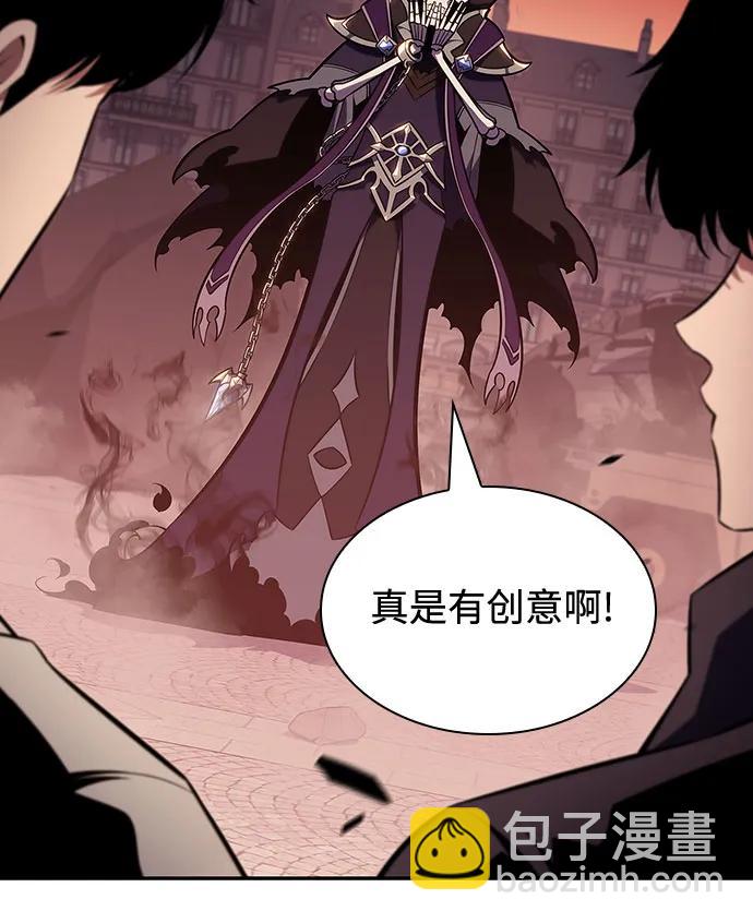[第121话] 不灭的大魔道士（1）69