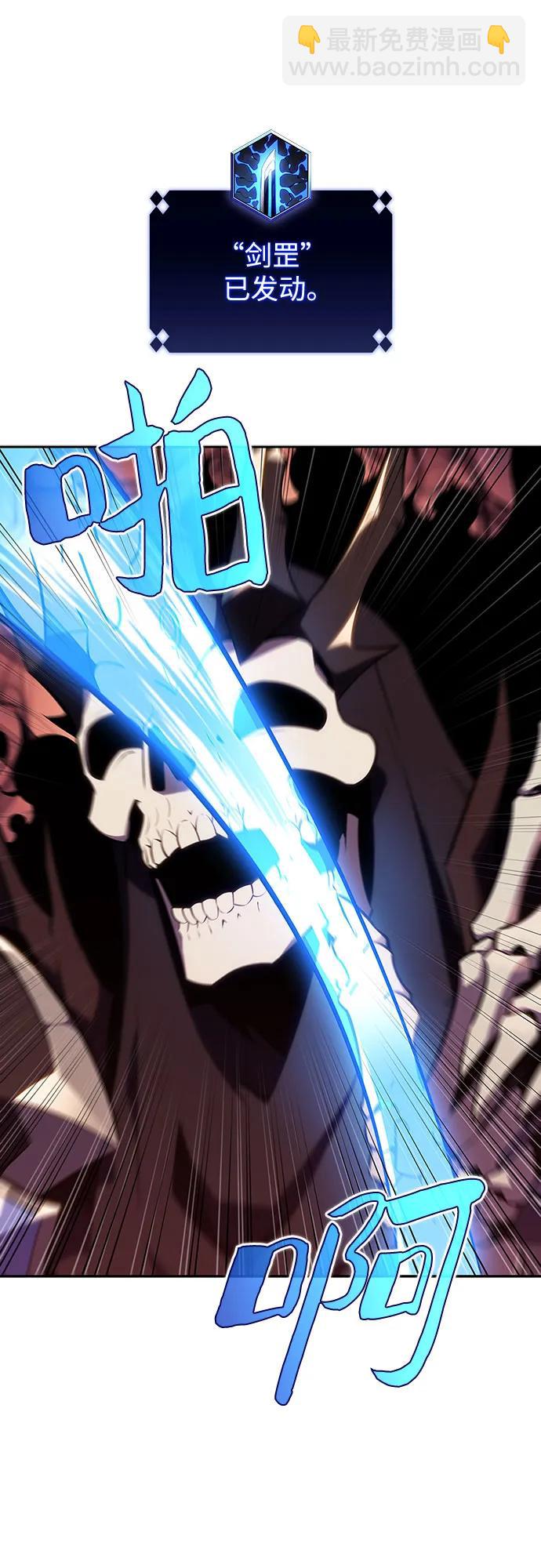 [第121话] 不灭的大魔道士（1）71