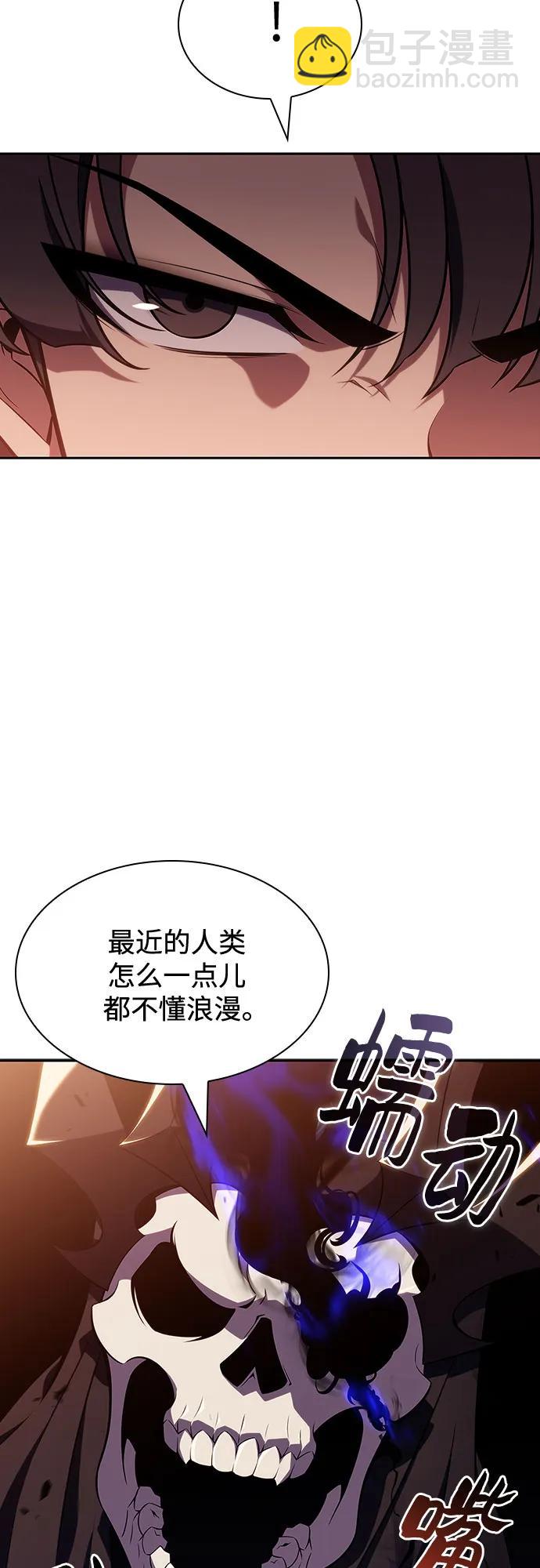 [第121话] 不灭的大魔道士（1）73