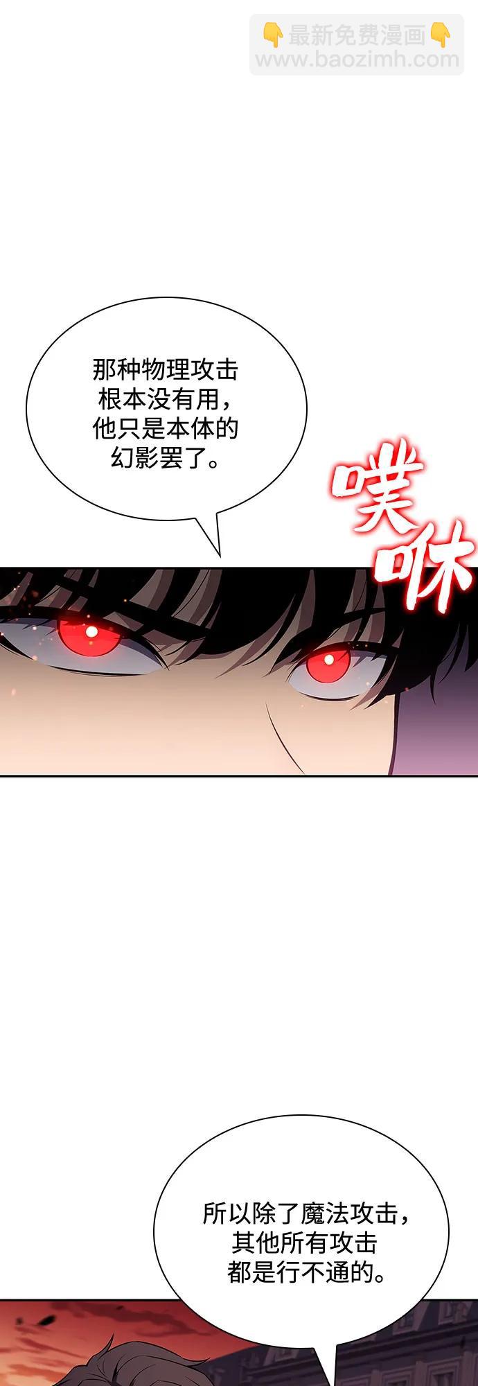 [第121话] 不灭的大魔道士（1）77