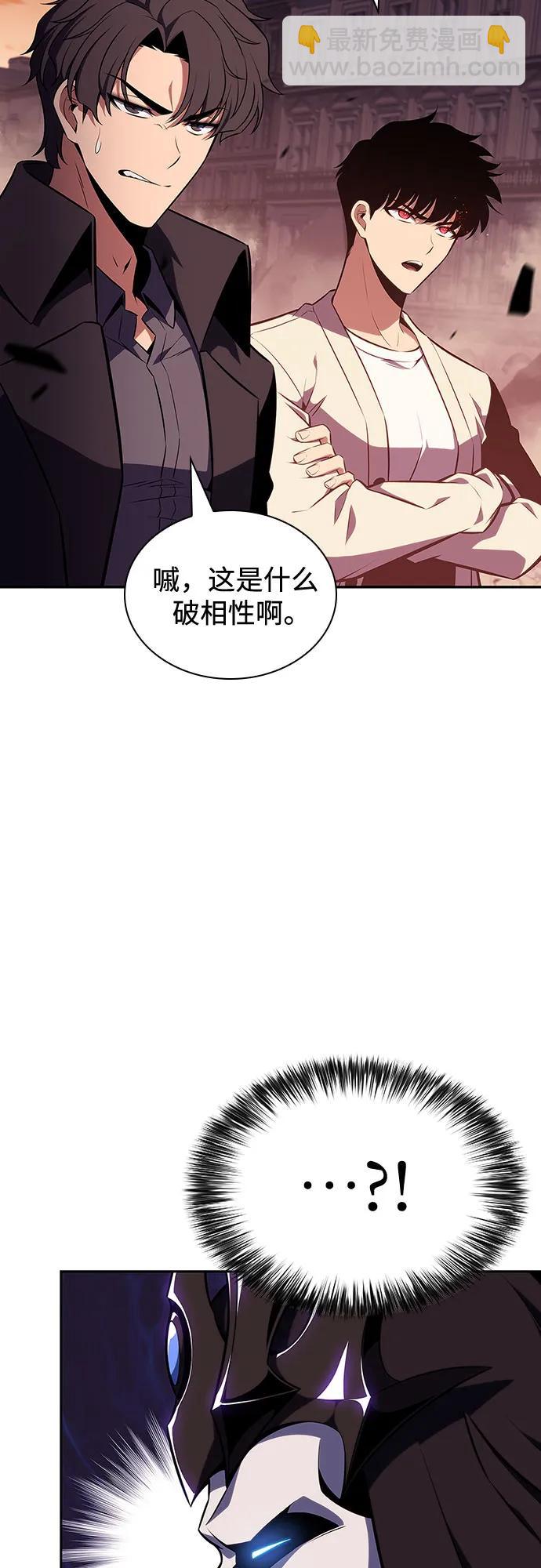 [第121话] 不灭的大魔道士（1）78