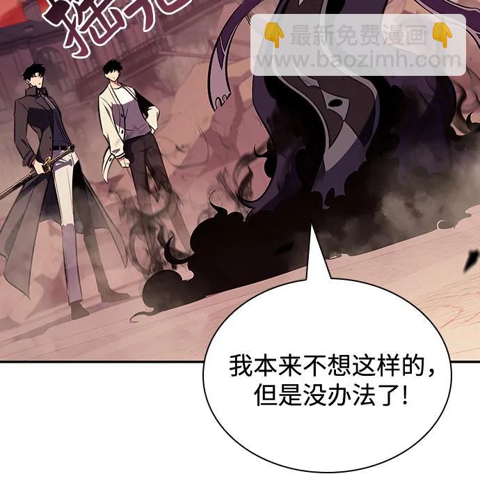 [第121话] 不灭的大魔道士（1）80