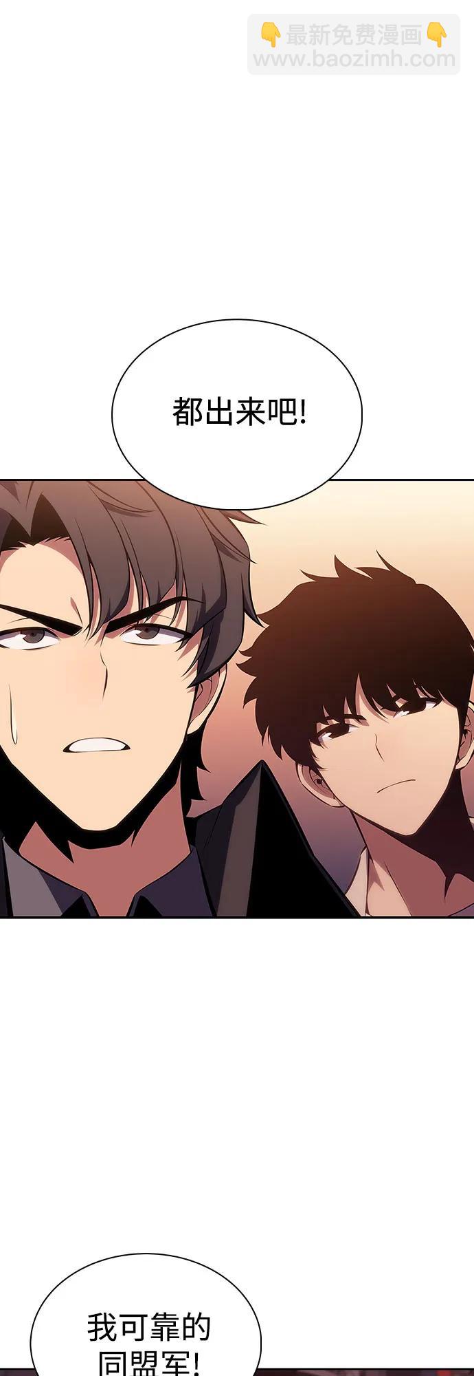 [第121话] 不灭的大魔道士（1）81